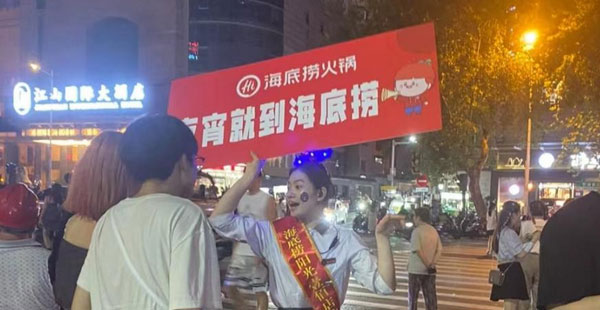 海底撈定位變了嗎，選霸王茶姬創(chuàng)始人有哪些戰(zhàn)略布局？