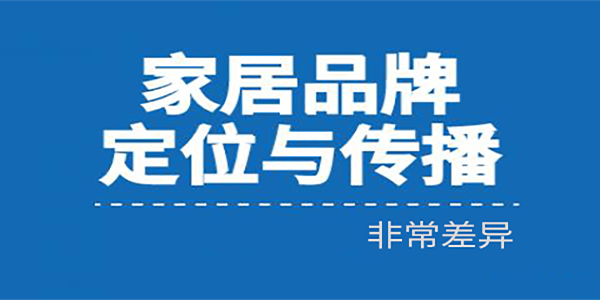 TATA木門(mén)品牌定位