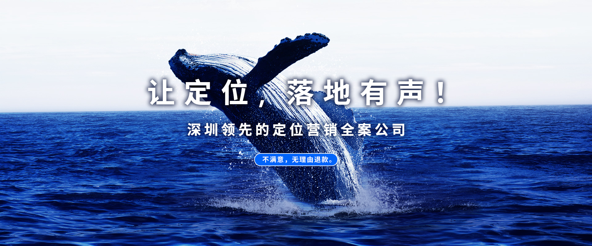 領(lǐng)導者+定位