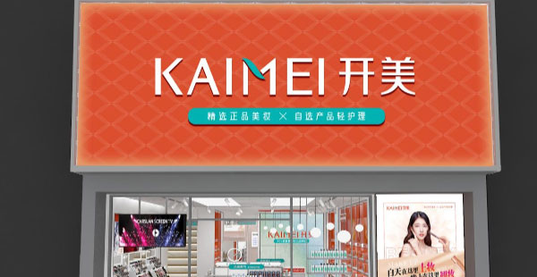 化妝品品牌定位策略有哪些？如何確定目標(biāo)人群？