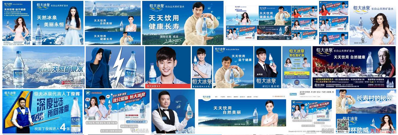 廣告與品牌定位的關系