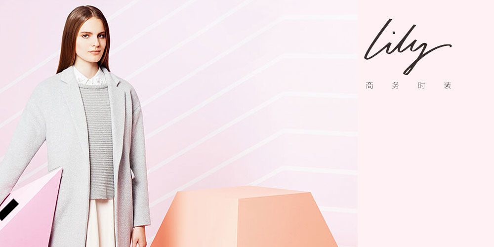 對(duì)話內(nèi)衣客戶：前十年穩(wěn)步向前，未來(lái)十年如何再上新臺(tái)階