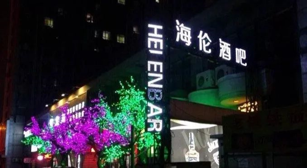 連鎖企業(yè)品牌標(biāo)準(zhǔn)化