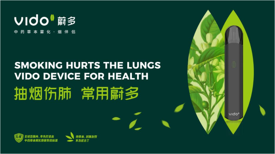 電子煙、霧化器品牌定位案例先有品類的成功，再有品牌的成功