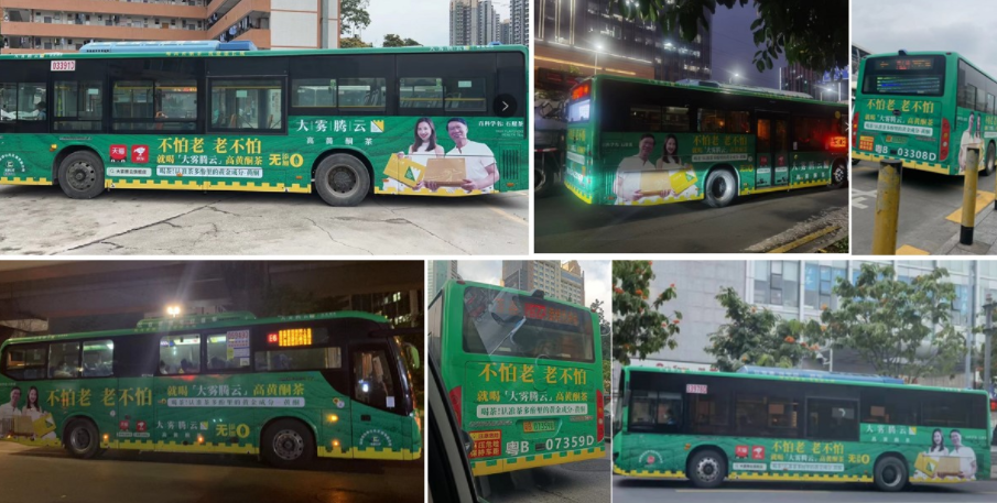 從“大霧騰云茶葉”看新品類如何破解營(yíng)銷難題