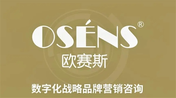 國(guó)內(nèi)好的品牌戰(zhàn)略定位公司有哪些？