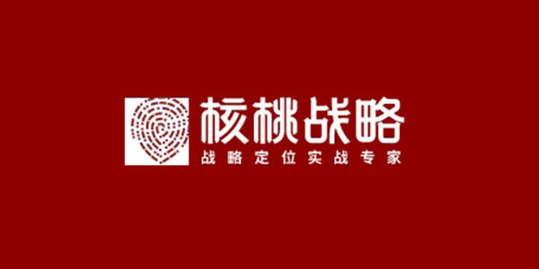 深圳戰(zhàn)略咨詢公司都有哪些？