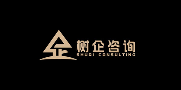 深圳戰(zhàn)略咨詢公司都有哪些？