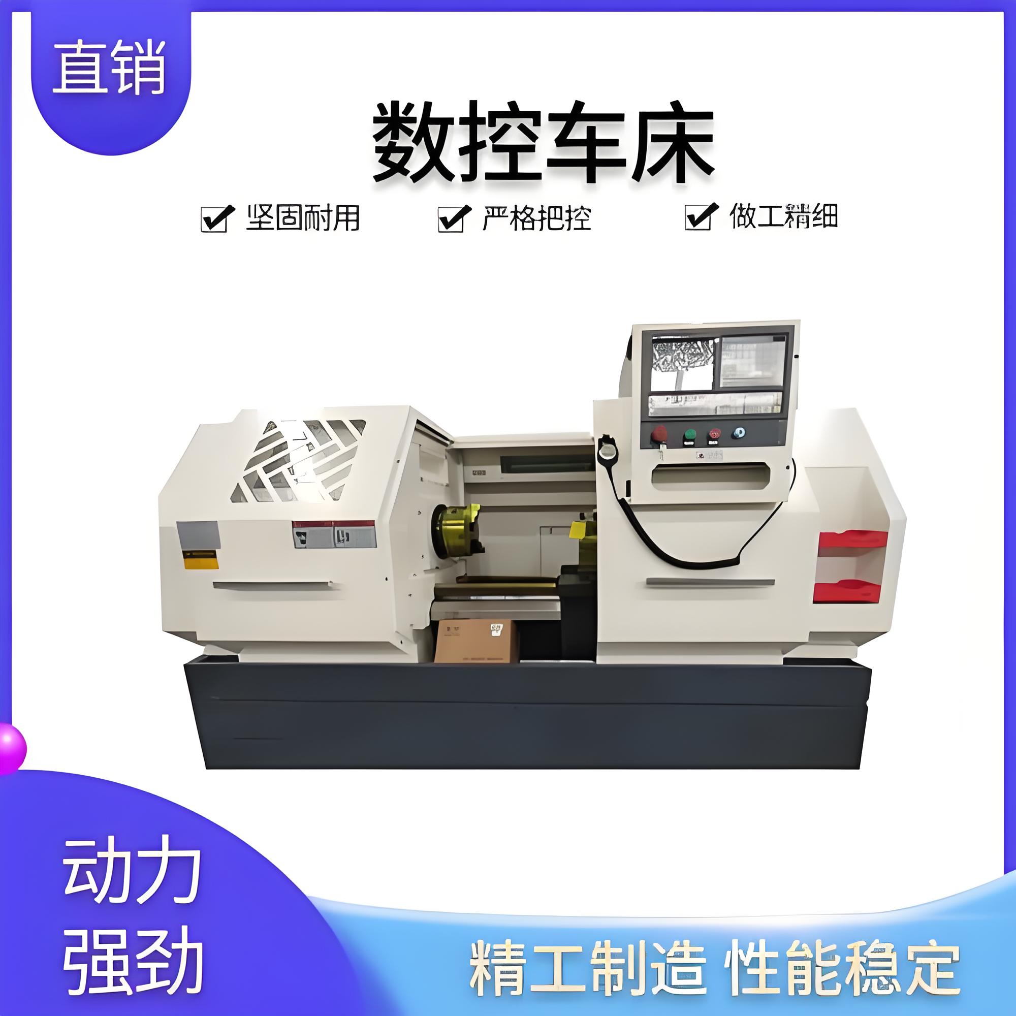 怎么給數(shù)控車床品牌定位的？