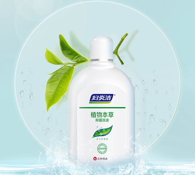 洗洗更健康，解鎖婦炎潔多年穩(wěn)居類目第一密碼