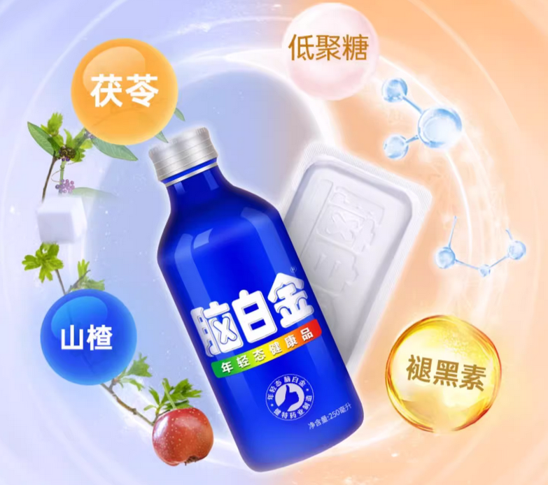 廣告出圈的腦白金，如今為何跌落神壇？