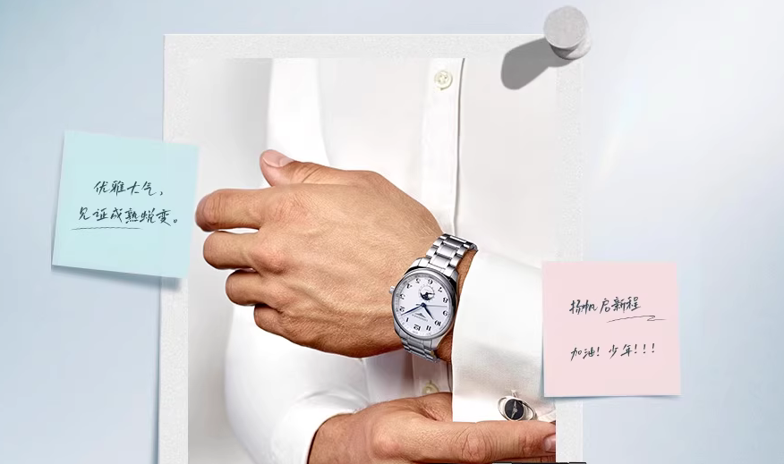 浪琴品牌定位是什么？分為哪些系列？