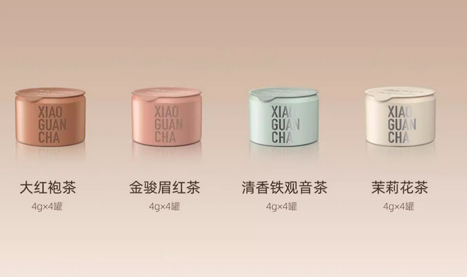 小罐茶產(chǎn)品爭議不斷，平價(jià)產(chǎn)品品牌定位能否突圍?