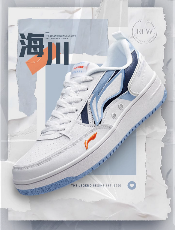 李寧品牌定位困境：兩年市值蒸發(fā)2000億，未來何去何從？