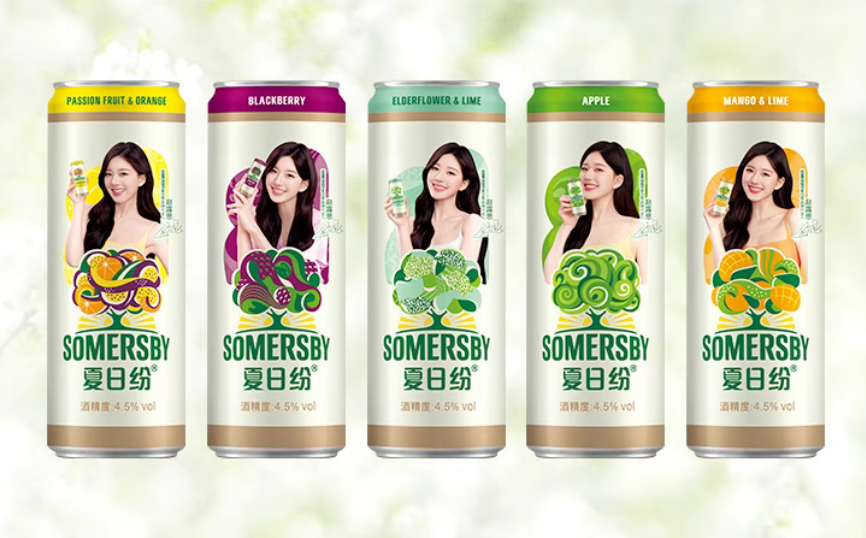 蘋(píng)果酒品牌定位案例分析