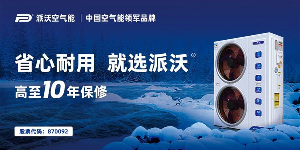 電器品牌定位公司有哪些？解析電器行業(yè)與品牌