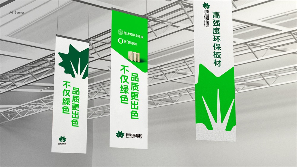 建材戰(zhàn)略定位公司如何選？具體案例解析