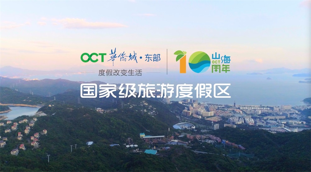 商業(yè)地產(chǎn)品牌定位案例解析