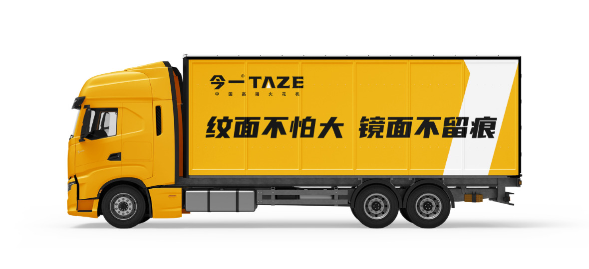 品牌定位公司分析數(shù)控機床行業(yè)